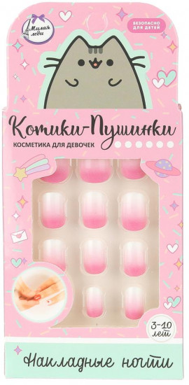 Ногти накладные «Котики-Пушинки»