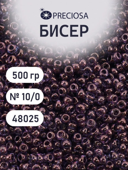 Бисер прозрачный блестящий, цвет 48025