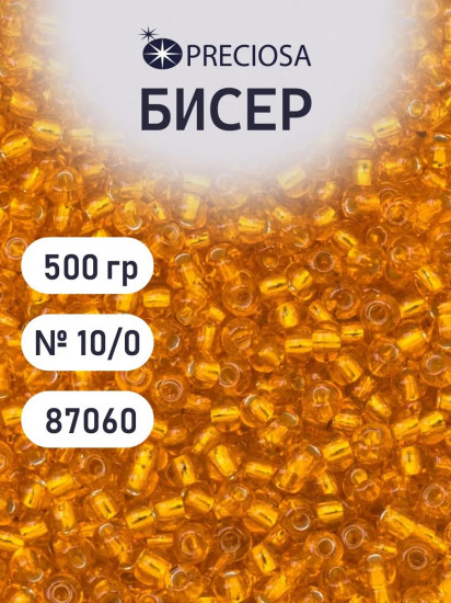 Бисер прозрачный с серебристым центром, цвет 87060
