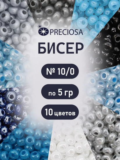 Набор бисера с контейнером «Набор №14»