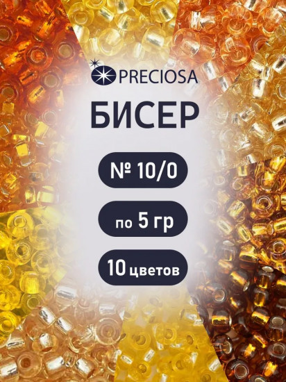 Набор бисера с контейнером «Набор №17»