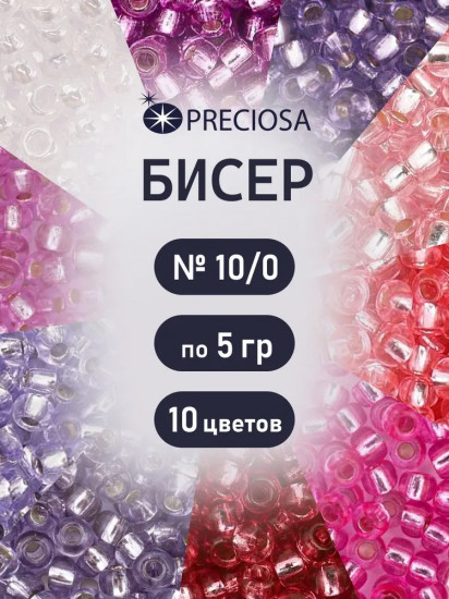 Набор бисера с контейнером «Набор №19»