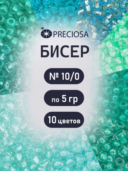 Набор бисера с контейнером «Набор №27»