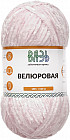 06 розовый