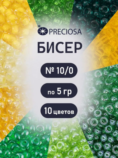 Набор бисера с контейнером «Набор №31»