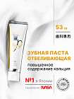 53 мл