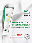 105 мл