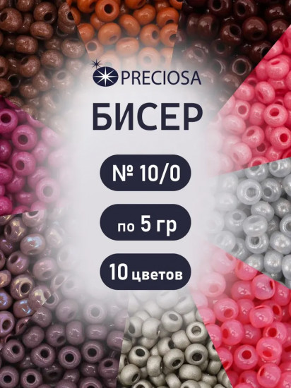 Набор бисера с контейнером «Набор №38»