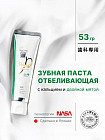 53 мл