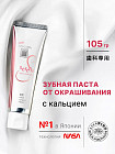 105 мл