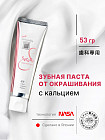 53 мл