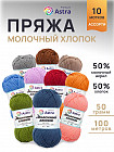 Ассорти №3