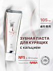 105 мл