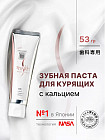 53 мл