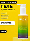 тонизирование