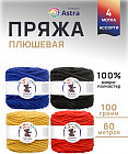 Ассорти №4
