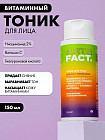 витаминный заряд