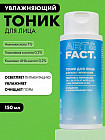 увлажнение и баланс