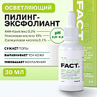 успокаивающий