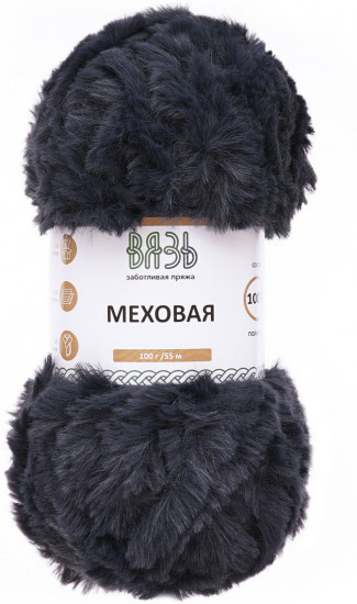 Пряжа для вязания «Меховая», цвет 17 темно-синий