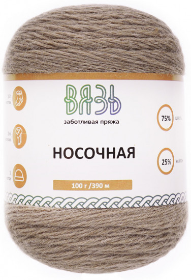 Пряжа для вязания «Носочная», цвет 02 бежевый