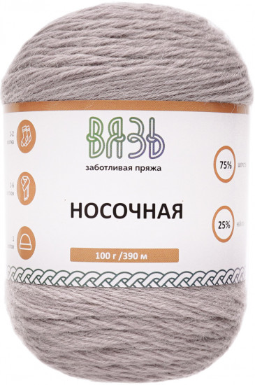 Пряжа для вязания «Носочная», цвет 03 светло-серый