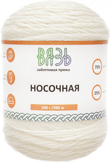 Пряжа для вязания «Носочная», цвет 05 белый