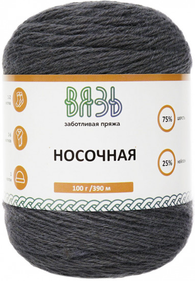 Пряжа для вязания «Носочная», цвет 06 серый