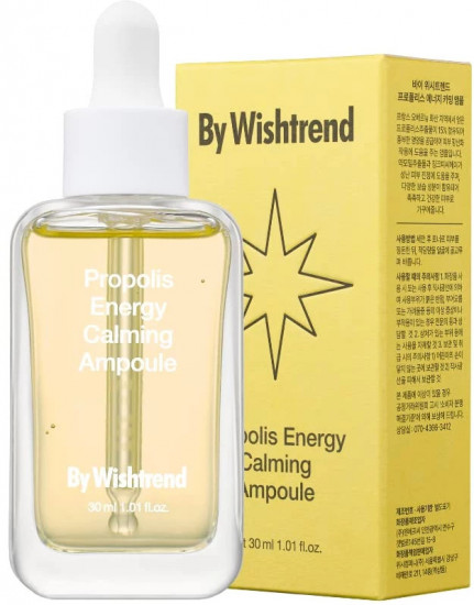 Сыворотка для лица с прополисом «Propolis Energy Calming Ampoule»