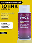 себорегуляция