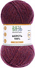 033 винный меланж