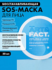 восстановление