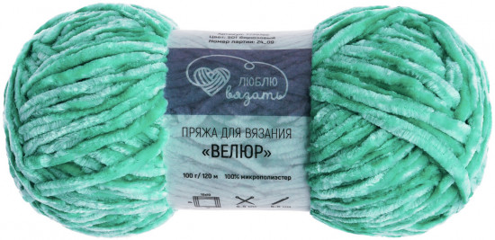 Пряжа для вязания «Велюр», цвет 501 бирюзовый