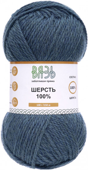 Пряжа для вязания «Шерсть 100%», цвет 011 джинсовый меланж