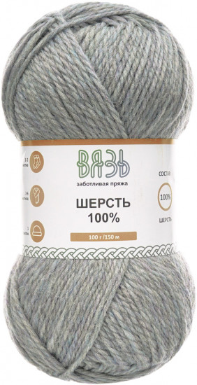 Пряжа для вязания «Шерсть 100%», цвет 015 светло-серый меланж