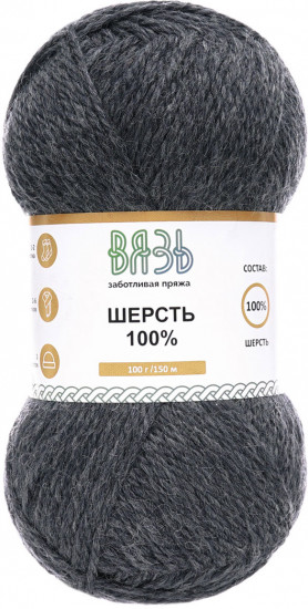 Пряжа для вязания «Шерсть 100%», цвет 018 серый меланж
