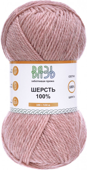 Пряжа для вязания «Шерсть 100%», цвет 022 розовый меланж
