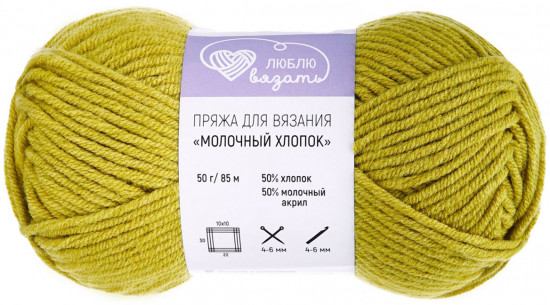 Пряжа для вязания «Milk cotton. Молочный хлопок», цвет 01 светлый хаки