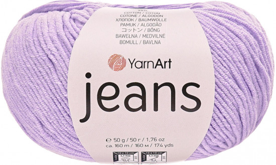 Пряжа для вязания «Jeans», цвет 89 лаванда