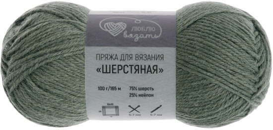 Пряжа для вязания «Шерстяная», цвет 414 лесной зеленый
