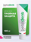 кешенді күтім