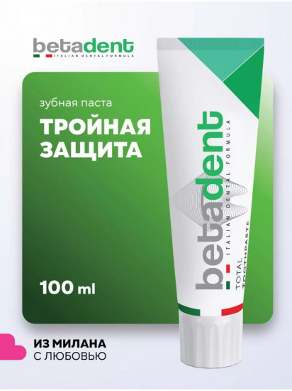Зубная паста «Total»