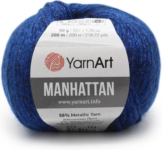 Пряжа для вязания «Manhattan», 914 Синий