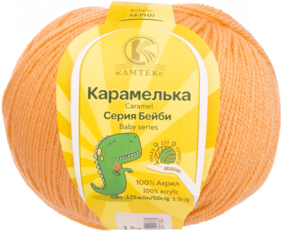 Пряжа для вязания «Карамелька», цвет 037 персик