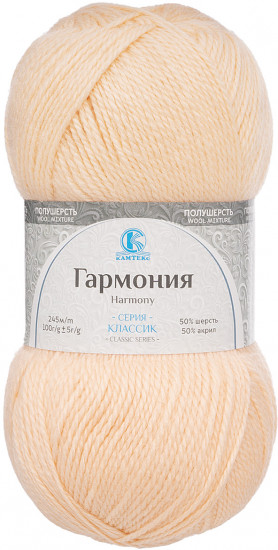 Пряжа для вязания «Гармония», цвет 192 чайная роза