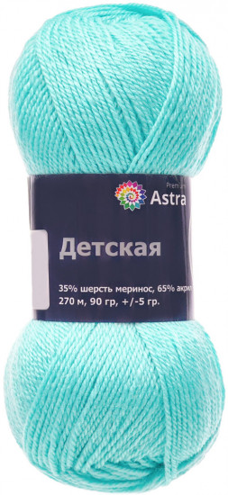 Пряжа для вязания «Детская», цвет 023 светлая бирюза