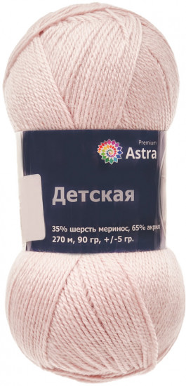 Пряжа для вязания «Детская», цвет пудра