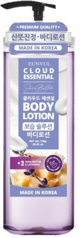 Лосьон для тела маслом ши и экстрактом лаванды «Essential Lavender&Shea Butter Body Lotion»