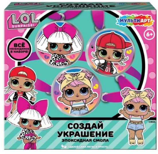 Набор для создания украшений «ЛОЛ»