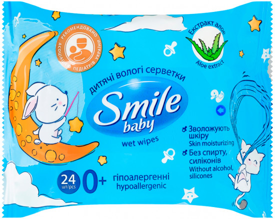 Салфетки влажные детские с экстрактом алоэ